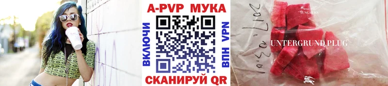 как найти закладки  hydra как войти  Alfa_PVP СК  Чусовой 