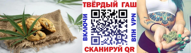 Еда ТГК марихуана  ссылка на мегу рабочий сайт  Чусовой  где найти наркотики 