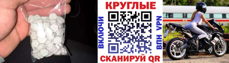 OMG как зайти  Чусовой  Экстази Philipp Plein 