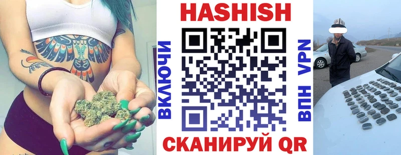 ГАШ Ice-O-Lator Чусовой