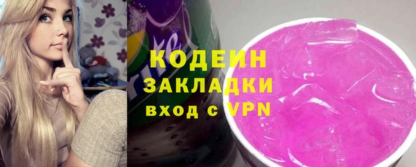 2c-b Баксан