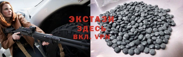 2c-b Баксан