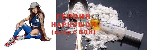 герыч Балабаново