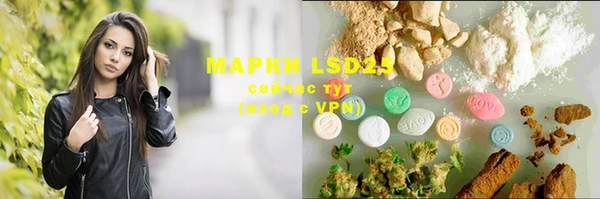 MDMA Балахна