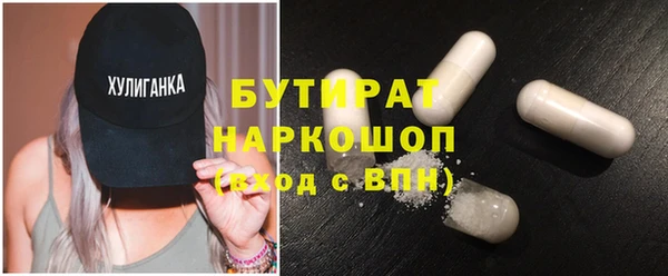 герыч Балабаново
