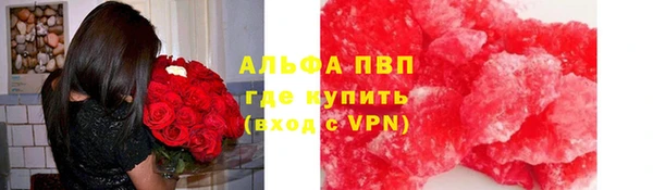 герыч Балабаново