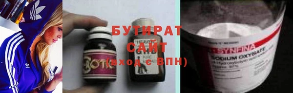 MDMA Балахна
