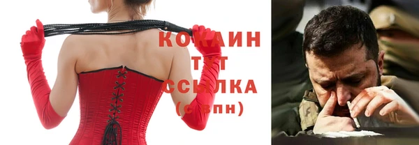 MDMA Балахна