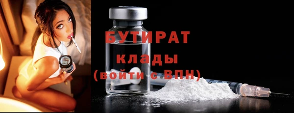 герыч Балабаново