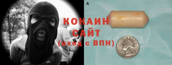MDMA Балахна