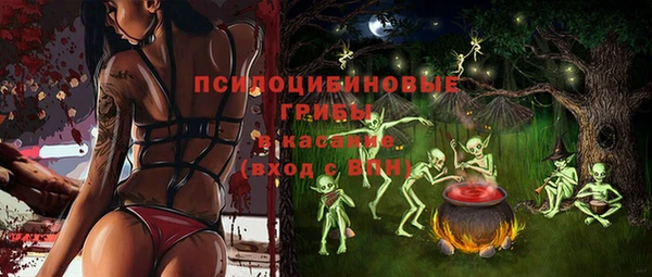 герыч Балабаново