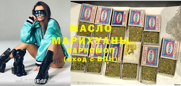 MDMA Балахна