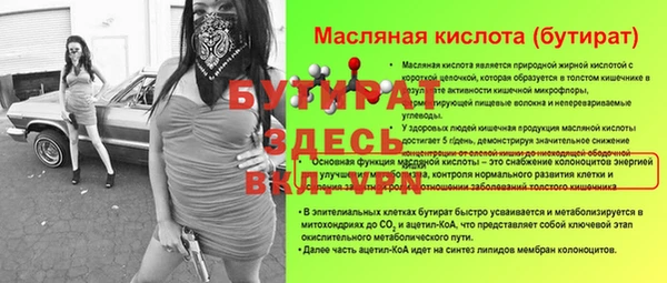 MDMA Балахна