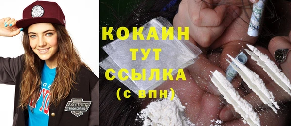 MDMA Балахна