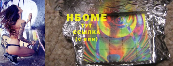 MDMA Балахна