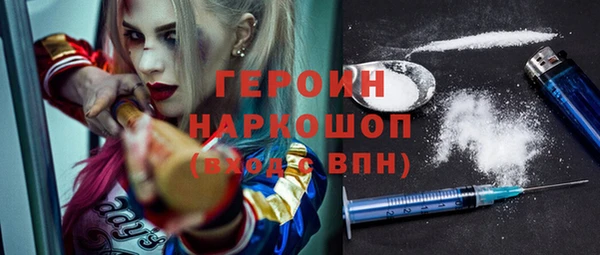 MDMA Балахна