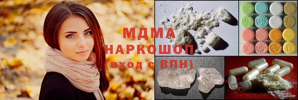 герыч Балабаново
