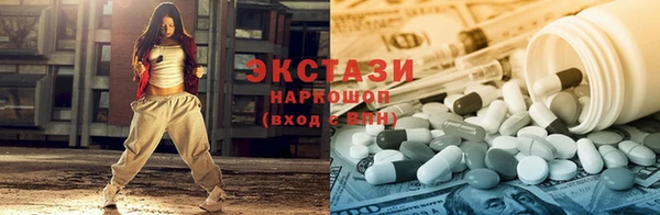 MDMA Балахна