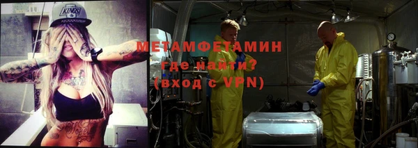 герыч Балабаново
