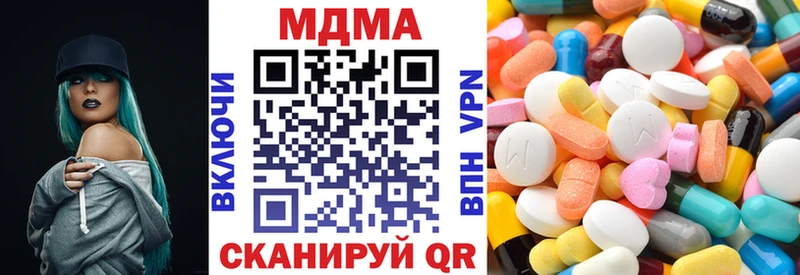 МЕГА ссылка  Чусовой  МДМА crystal  закладки 