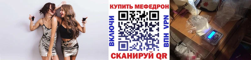 hydra ССЫЛКА  Чусовой  МЕФ 4 MMC 