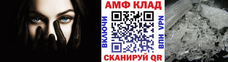 закладки  Чусовой  Метамфетамин пудра 