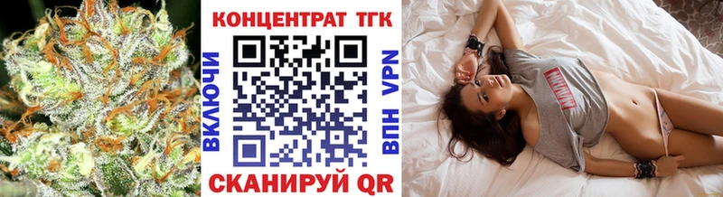 ТГК вейп с тгк  mega зеркало  Чусовой 